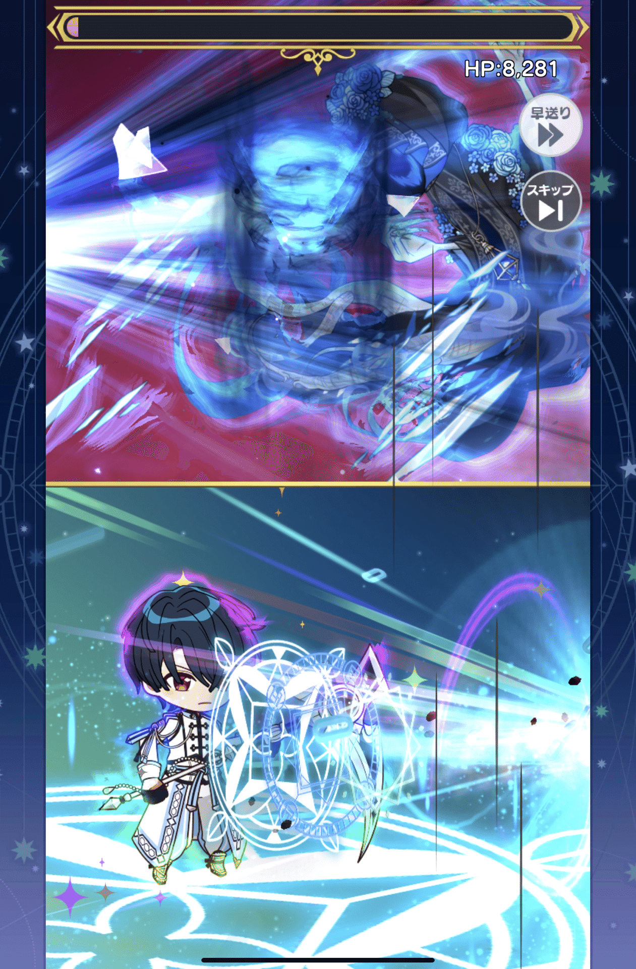 輝く剣に太陽の夢を｜魔法使いの約束の厄災さんたち