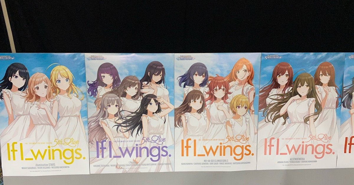 シャニマス 5thライブ パンフレット シャニマス ライブパンフレット