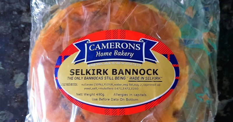おいしい！スコットランドのセルカーク・バノック【お菓子パン】