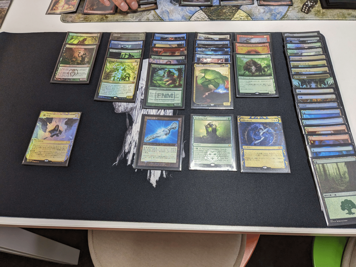 MTG フルFoil 4出品まとめ売り MTG Foilカード まとめ売り - メルカリ