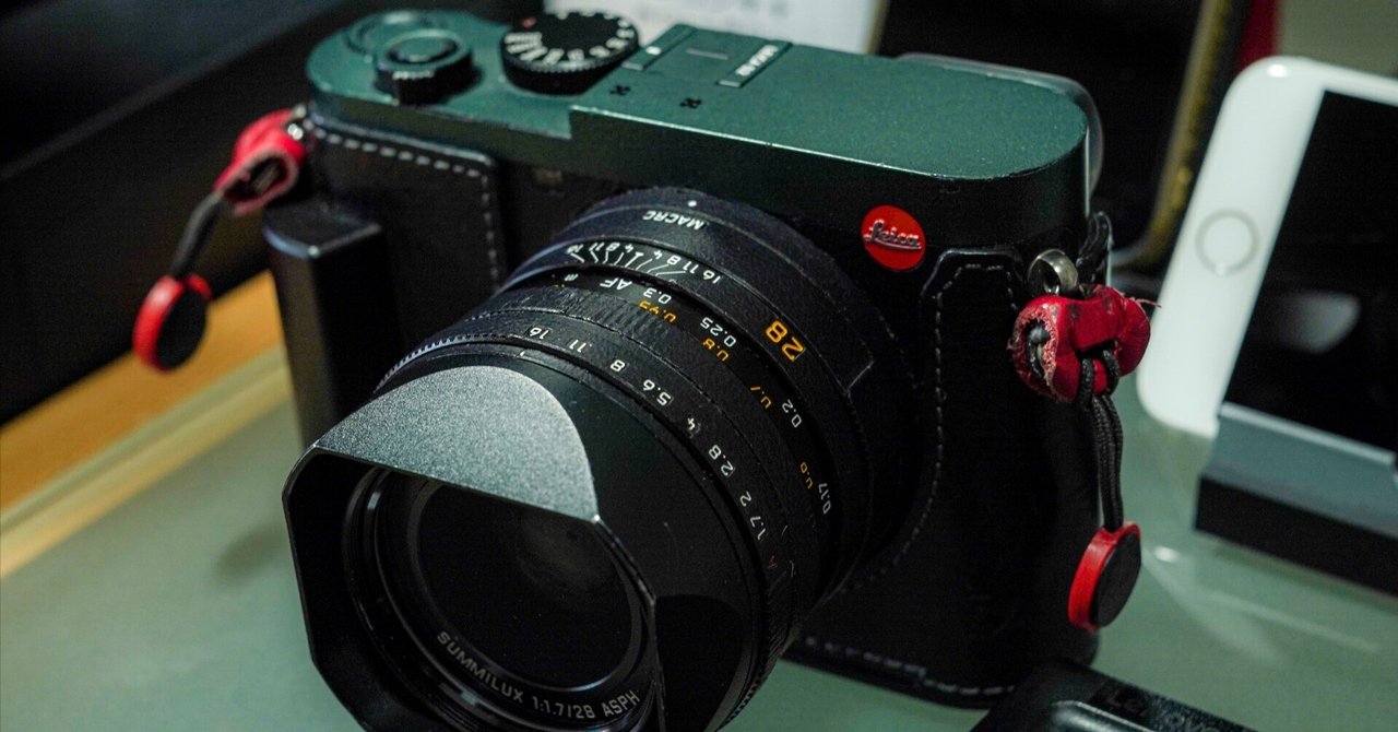 LeicaQ2を1年間使ってみた感想|Aochanmor LeicaQ2を1年間使ってみた感想|Aochanmor
