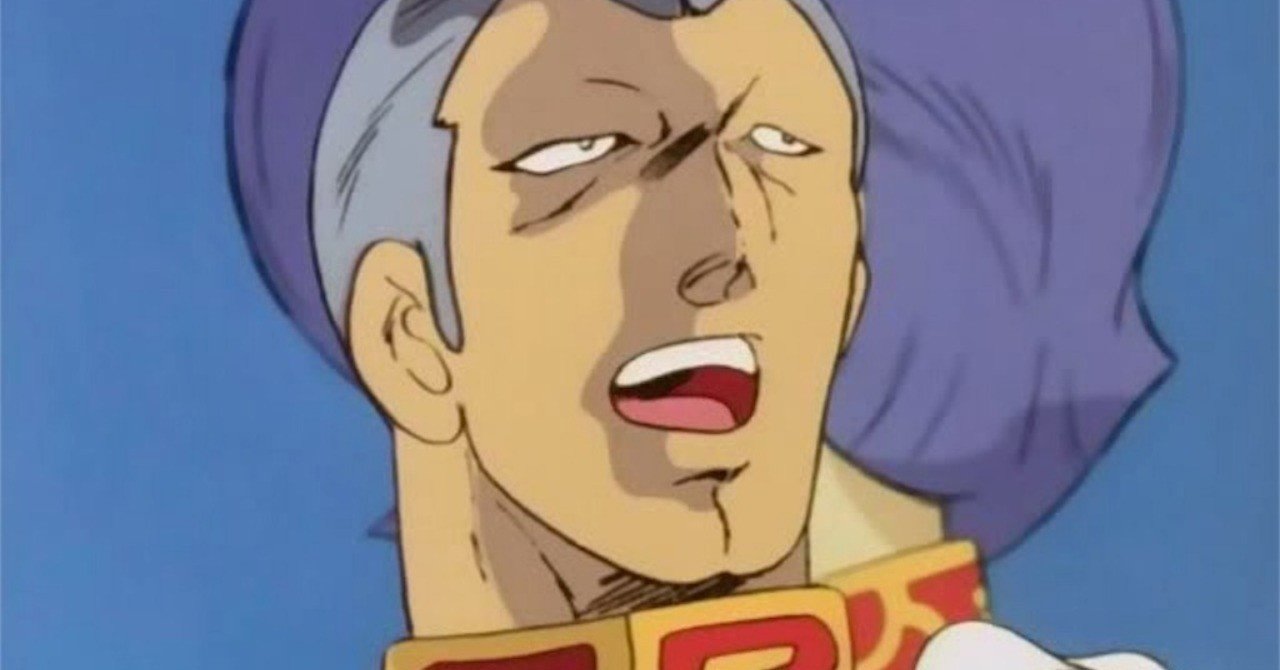 何を言うか 独裁を目論む男が何を言うか 菰田将司 Note 何を言うか 独裁を目論む男が何を言うか 菰田将司 Note