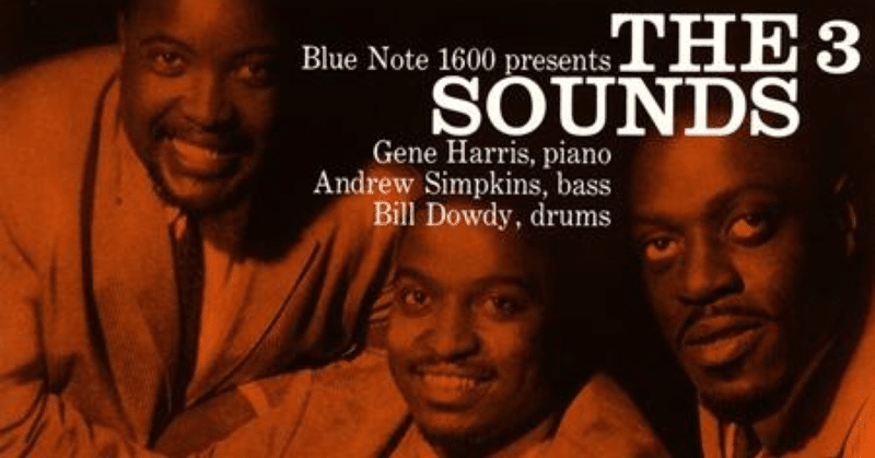 The Three Sounds.  Introducing The 3 Sounds (1959)