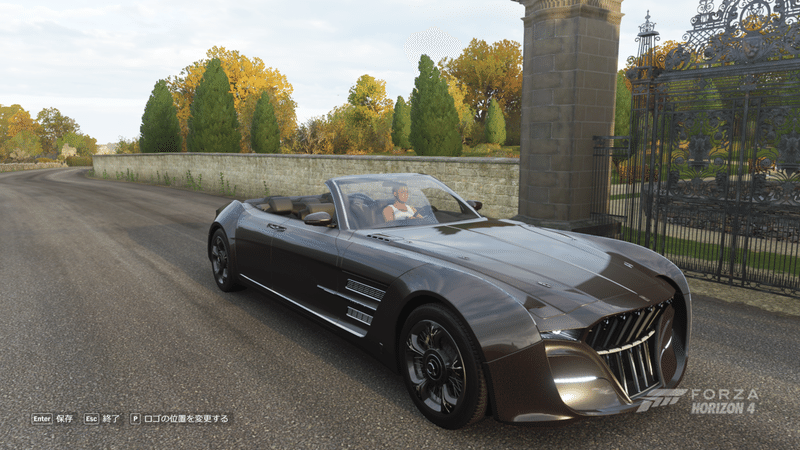 Forza Horizon 4 723 Quartz Regalia 19 02 22 Ossan Note