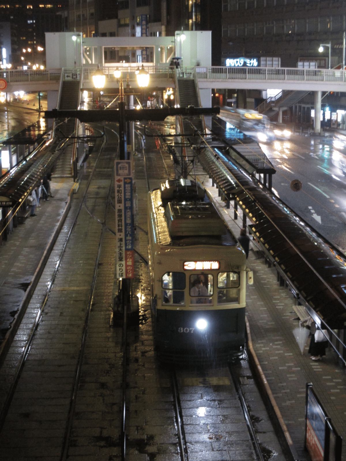 【予約】 鉄道部品 駅間プレート 今はなき西鹿児島 その他