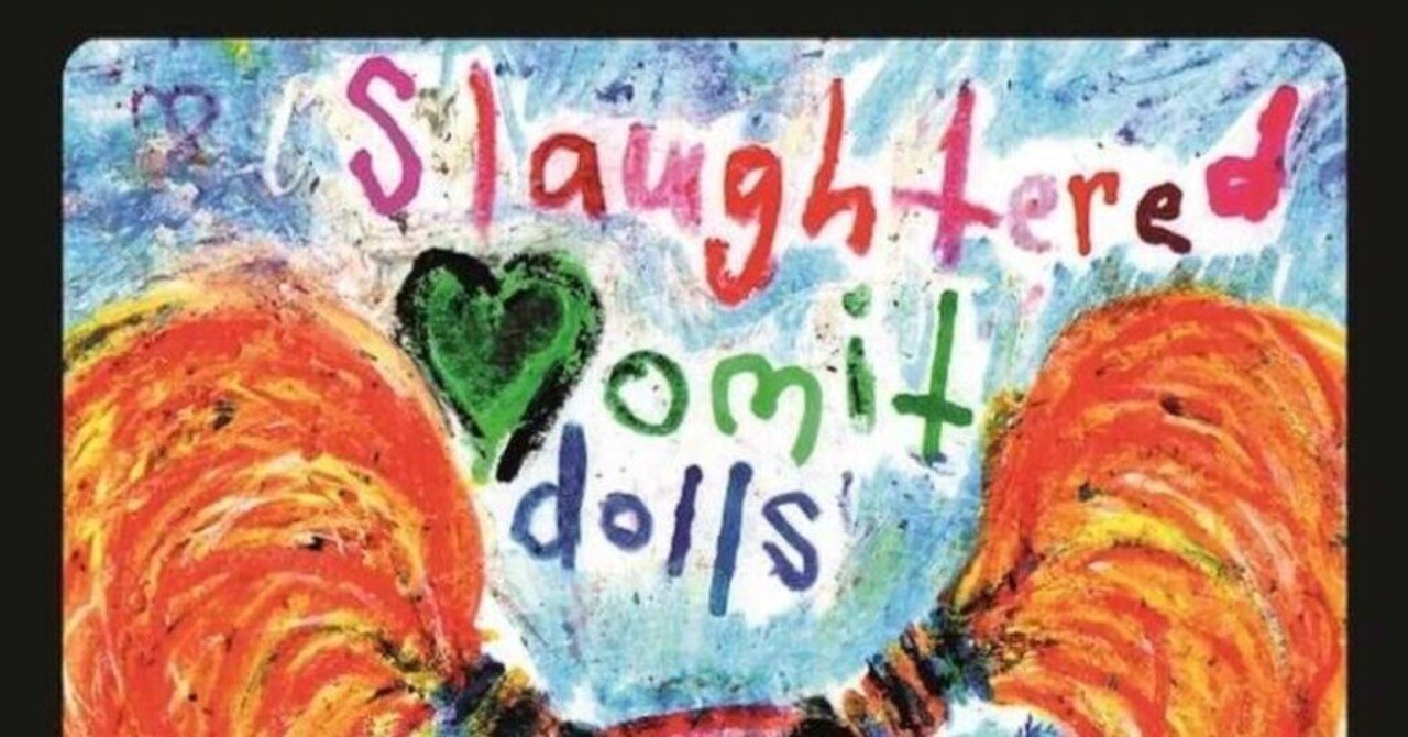 Slaughtered Vomit Dollsについて｜はかまだ