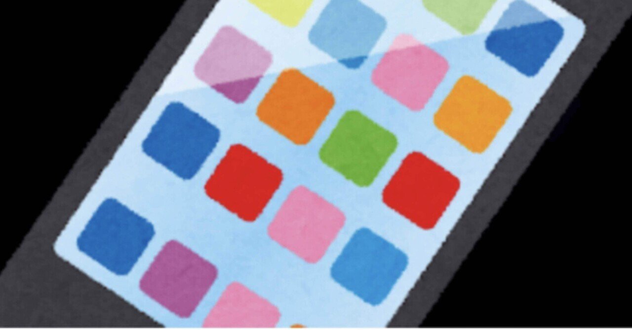 Apple、iOS 7 Beta 1、Xcode 5 Previewを開発者向けにリリース