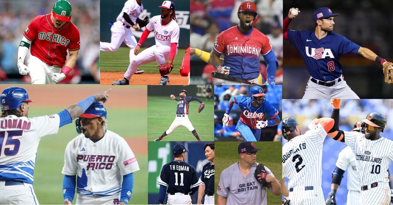WBC2023 ユニフォーム的ベストナイン a.k.a. 第5回WBCを WBC2023 ユニフォーム的ベストナイン a.k.a. 第5回WBCを