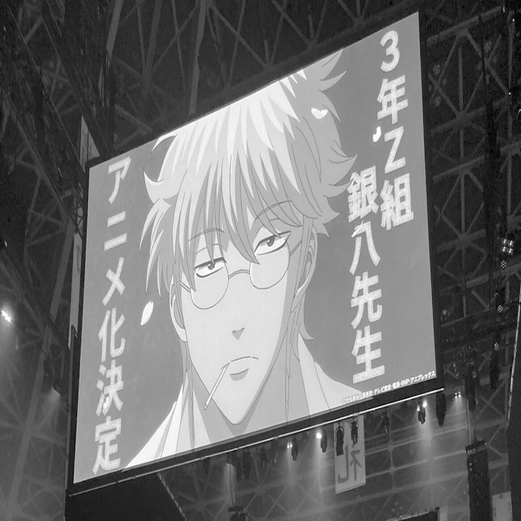 銀魂後祭りレポ｜にぼし