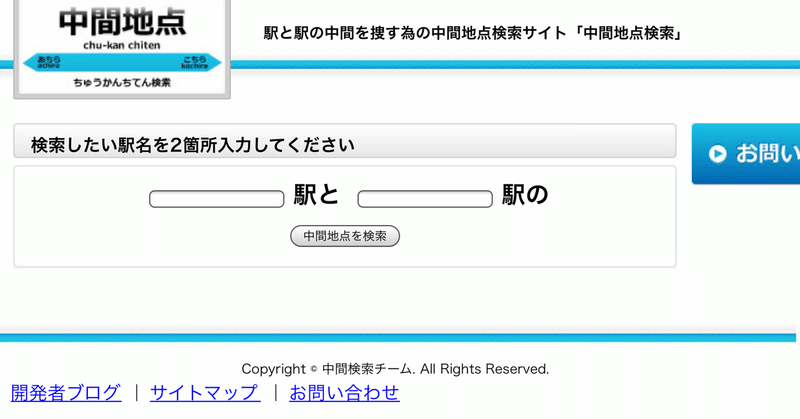 こ これは 使え すしりんぐ Note