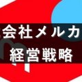 わたしの名前の由来 なぎ Note