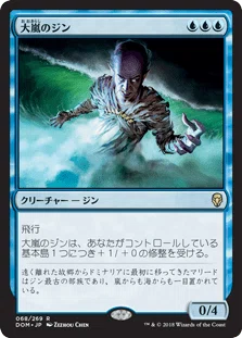 MTG】青単デッキ解説|zami MTG】青単デッキ解説|zami