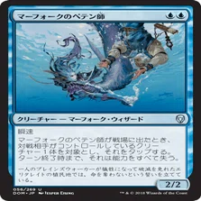 MTG】青単デッキ解説｜zami