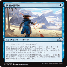 MTG】青単デッキ解説｜zami