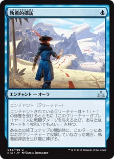 MTG】青単デッキ解説|zami MTG】青単デッキ解説|zami
