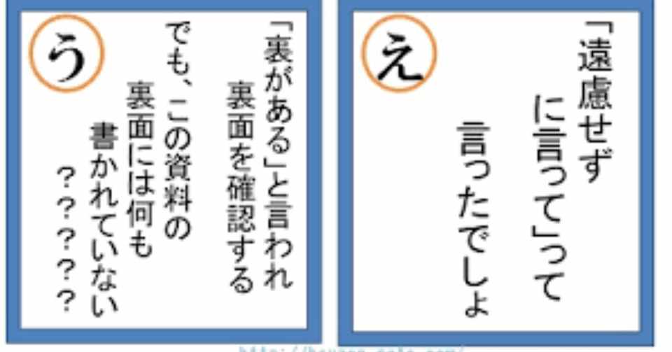 頭のいい人 頭の悪い人との差とは すずみほ Note