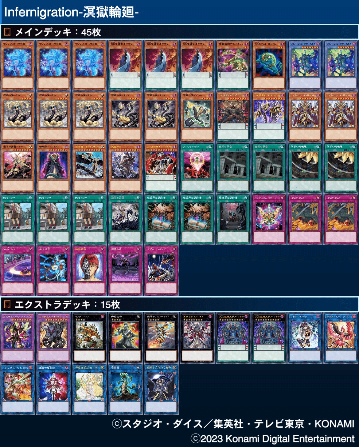 BUILD DIVIDE/☆Promotional Cards]海底神殿 アレイネ / ディオ