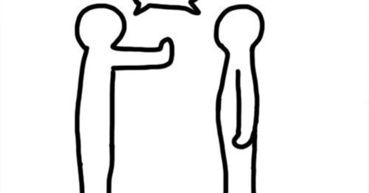 面倒な人と距離を置く のは大事なスキルです 野本響子 文筆家 編集者 在マレーシア note