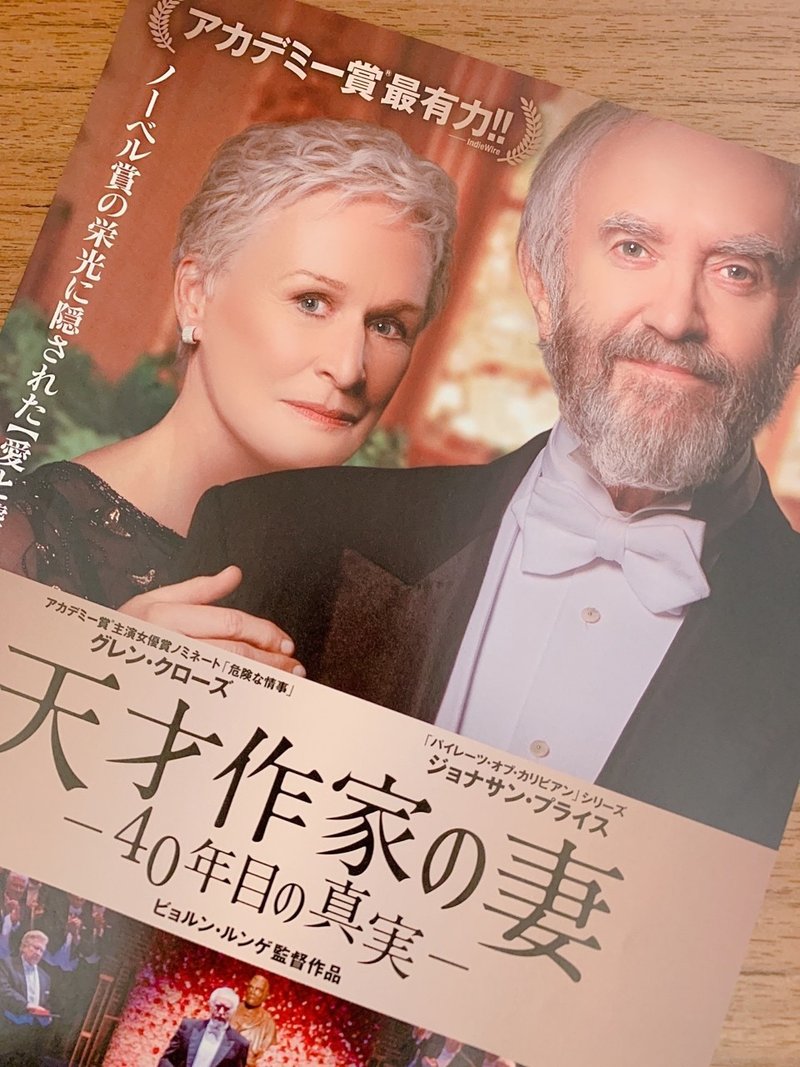 女性の心は海より深いらしい 片岡信和からの声のお便り Note