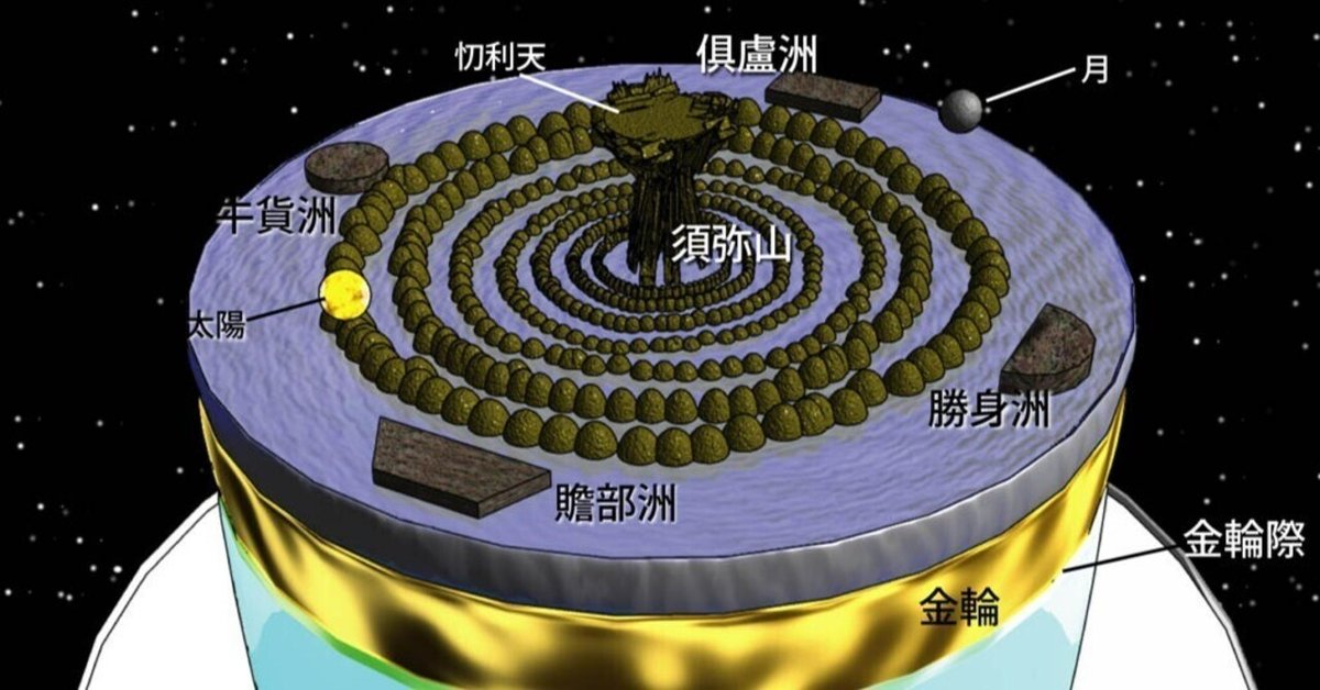 古天文学の道―歴史の中の天文現象 51wFuSJqziL._AC_SY200_QL15_.jpg