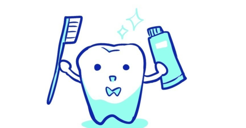 【台湾で歯科矯正】気になる費用は？