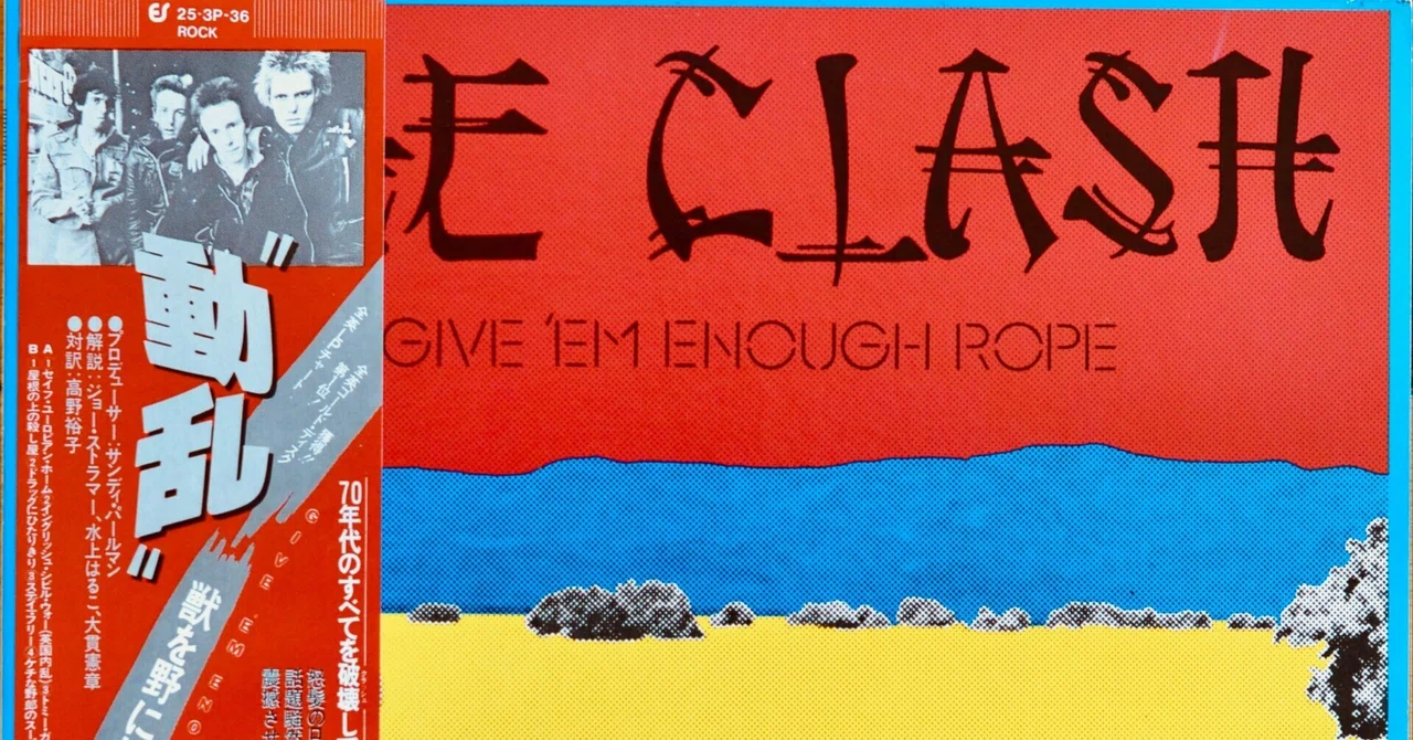 THE CLASH　白い暴動 Give 'Em Enough Rope レコード The Clash – Give 'Em Enough Rope – Vinyl (LP, Album, Stereo), 1978