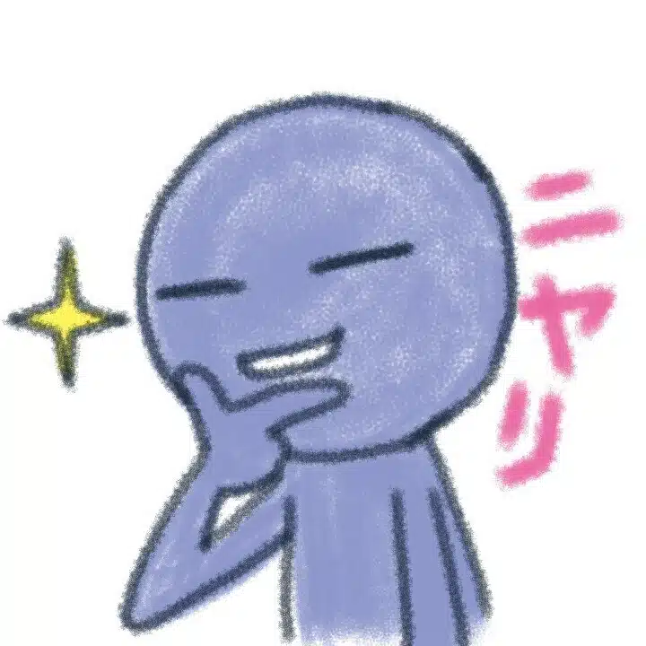 スーパーニート