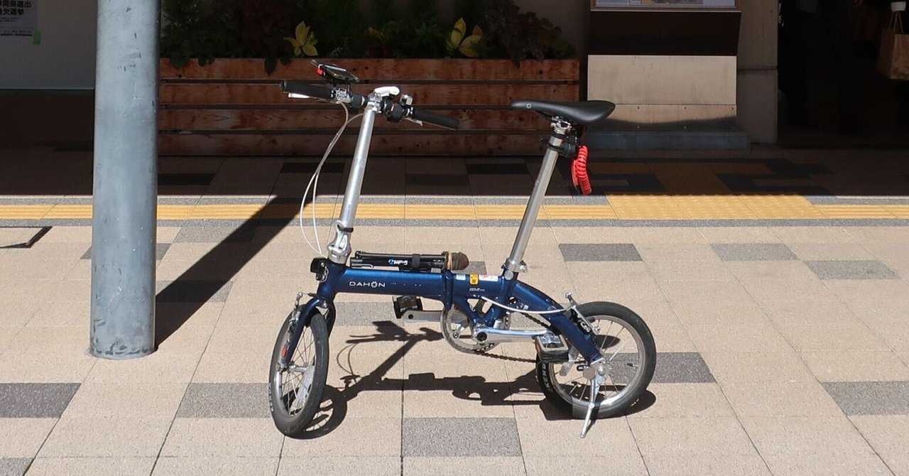 Dahon dove d8 deals
