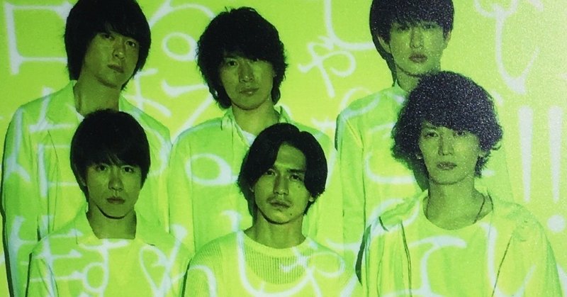 横山裕 の定番タグ記事一覧 Note つくる つながる とどける 横山裕 の定番タグ記事一覧 Note つくる つながる とどける