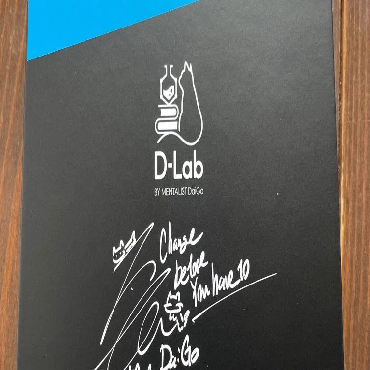 メンタリストDaiGoさんのX.Mobile届きました🌟｜れんれん