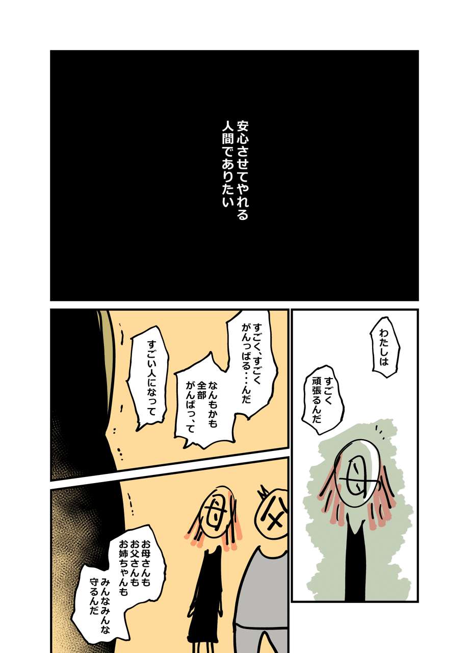 画像20