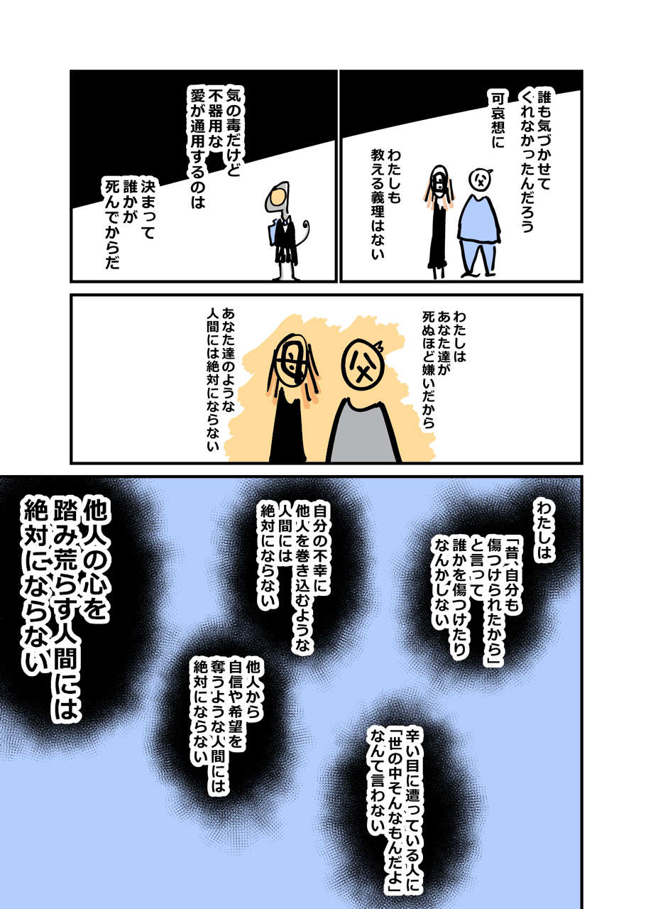 画像17