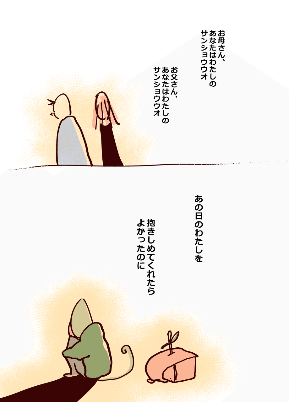 画像25