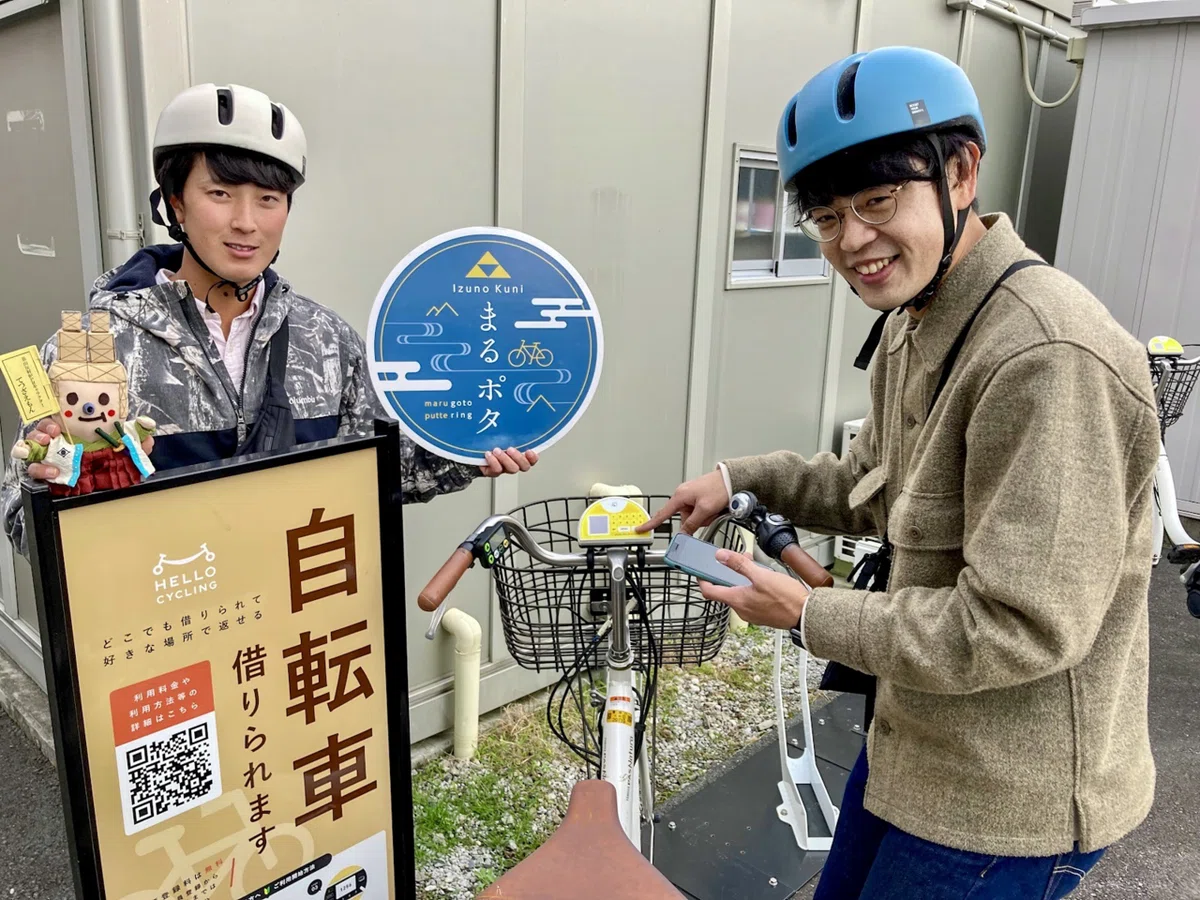 伊豆の国まるごとポタリングEp9 地元民が教える！隠れた名所の発掘旅