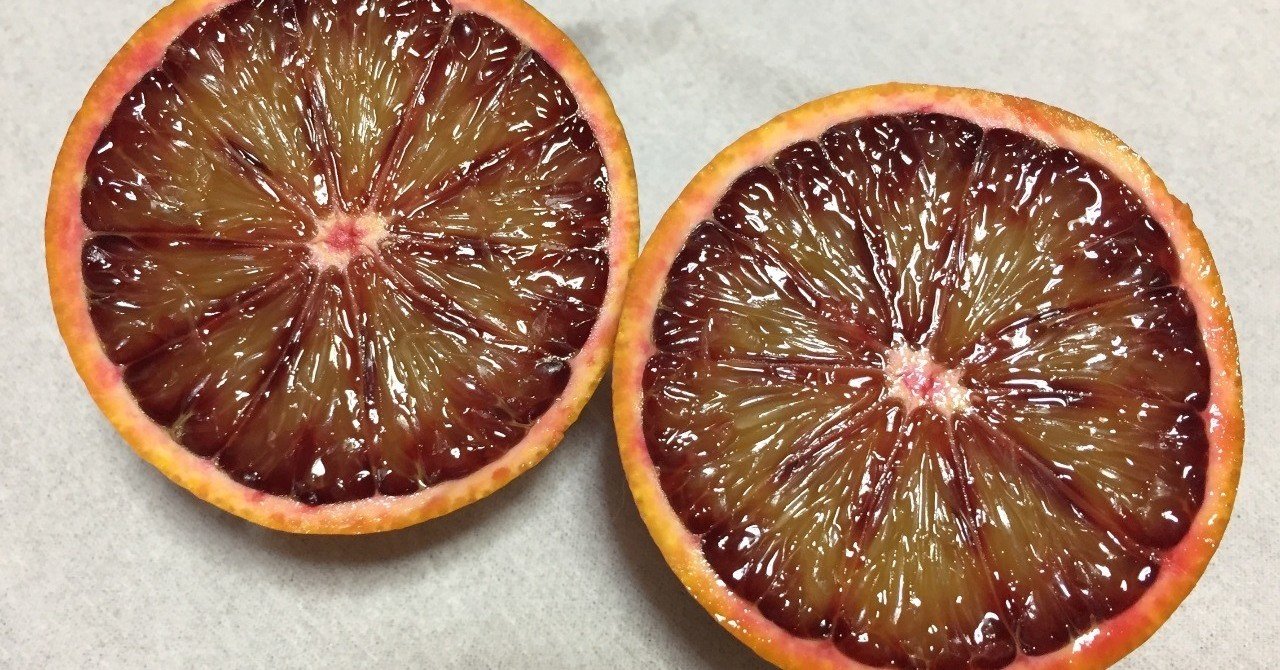 もっと広めたい 国産ブラッドオレンジ おがたきりこ 旅するフリーライター Note