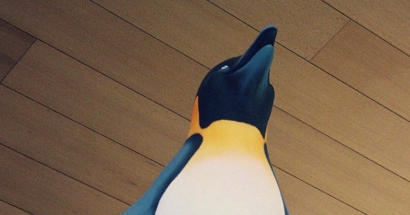 よこはま動物園ズーラシア　ペンギンのオブジェ