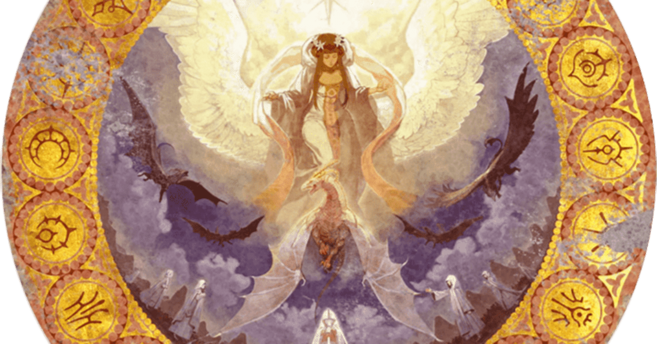 ファイアーエムブレム風花雪月　タロット FE風花雪月の紋章xタロット本から読み解く、大アルカナの構造分析