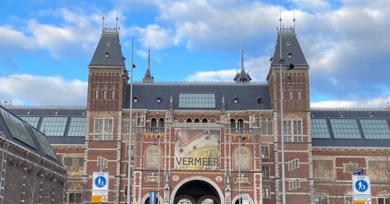 オランダ】アムステルダム国立美術館へ行こう！ ｜マイケル