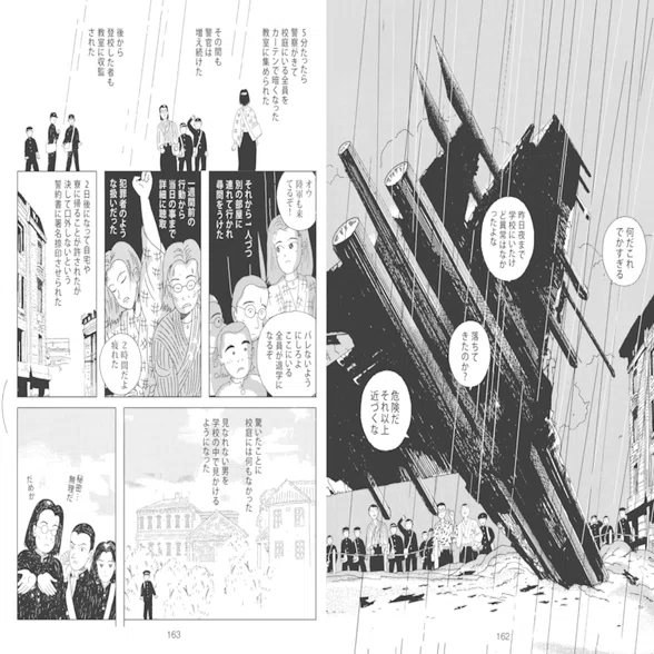 伊藤重夫-因数猫分解 その他 REMIXについて｜A.Ikeguchi