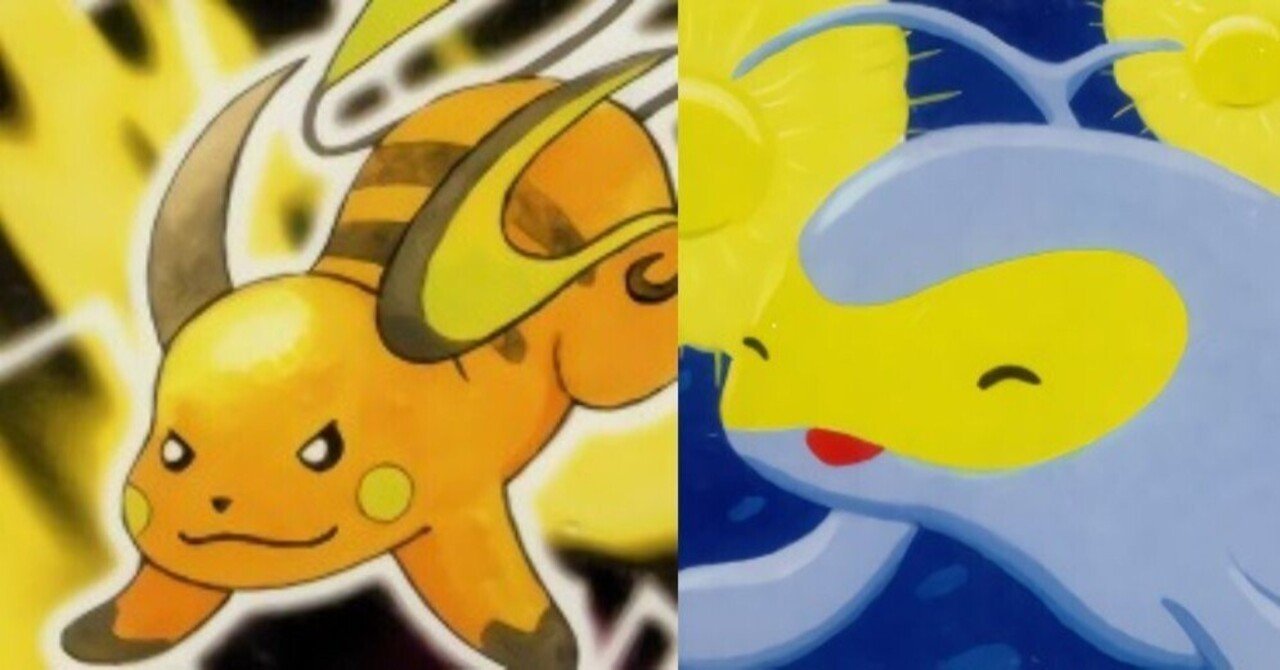 ハレツー旧裏バトル】ライチュウ+やさランデッキ（スライ）【デッキ