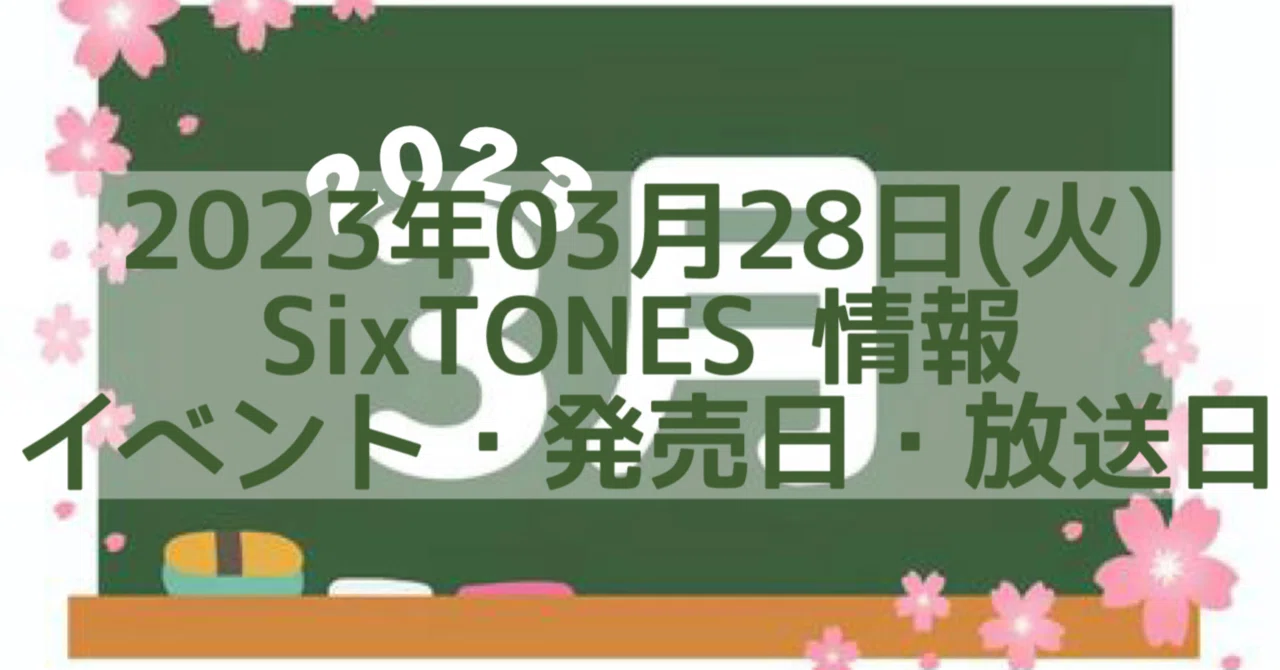 見出し画像