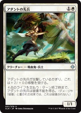 MTGアリーナ 各色で良く使われてるカード 単色編｜止まり木