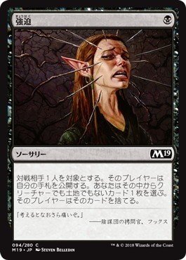 MTGアリーナ 各色で良く使われてるカード 単色編｜止まり木