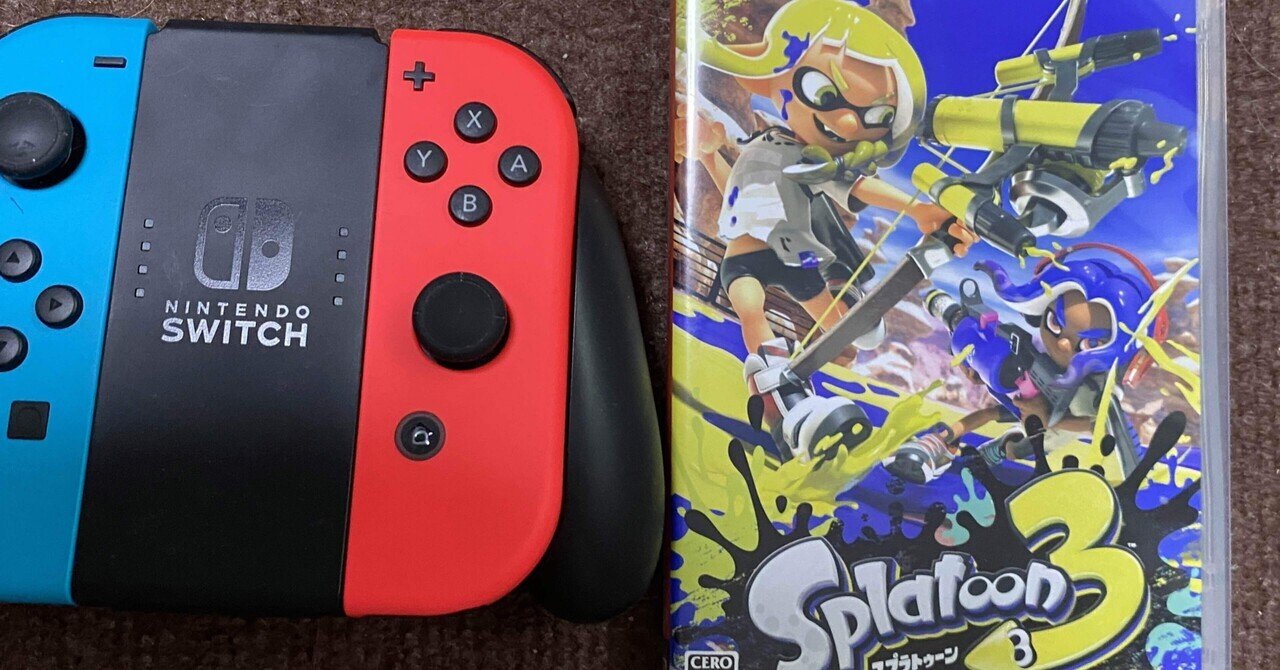 アラフィフのおじさんがNintendo Switchを買った理由｜鶴木貞男