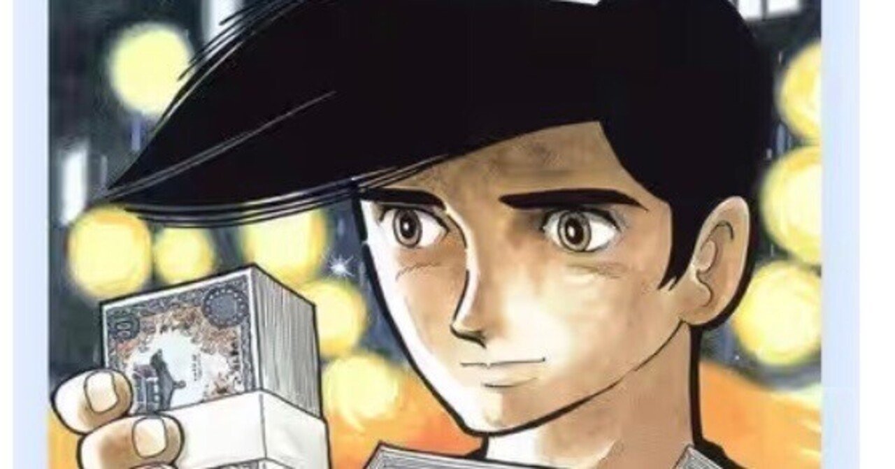 手塚治虫漫画全集未収録作品集（2）』（手塚 治虫）｜講談社