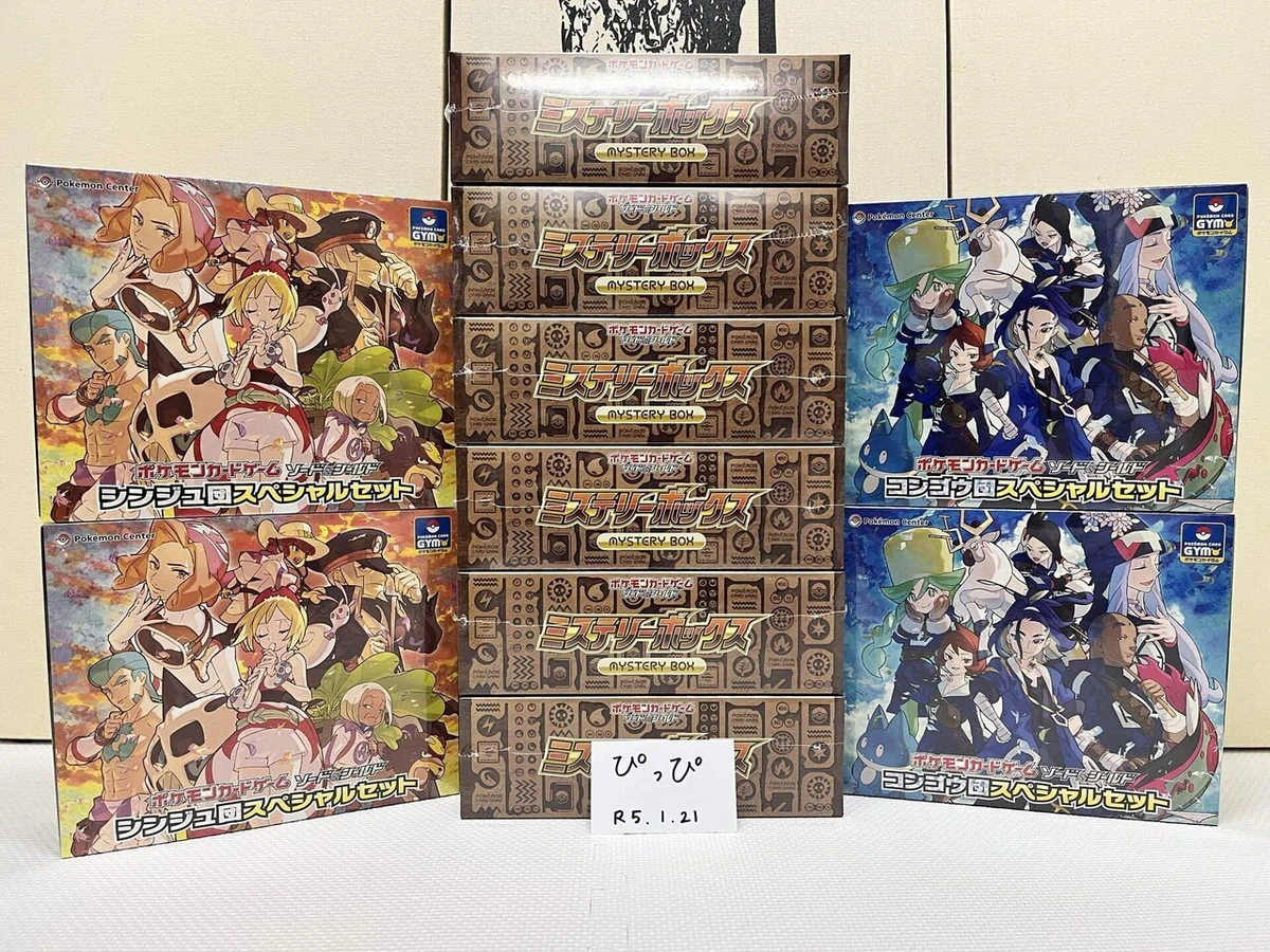 ポケモンカード(ポケカ)未開封シュリンク付BOXを買いたい方へ(2023年6 