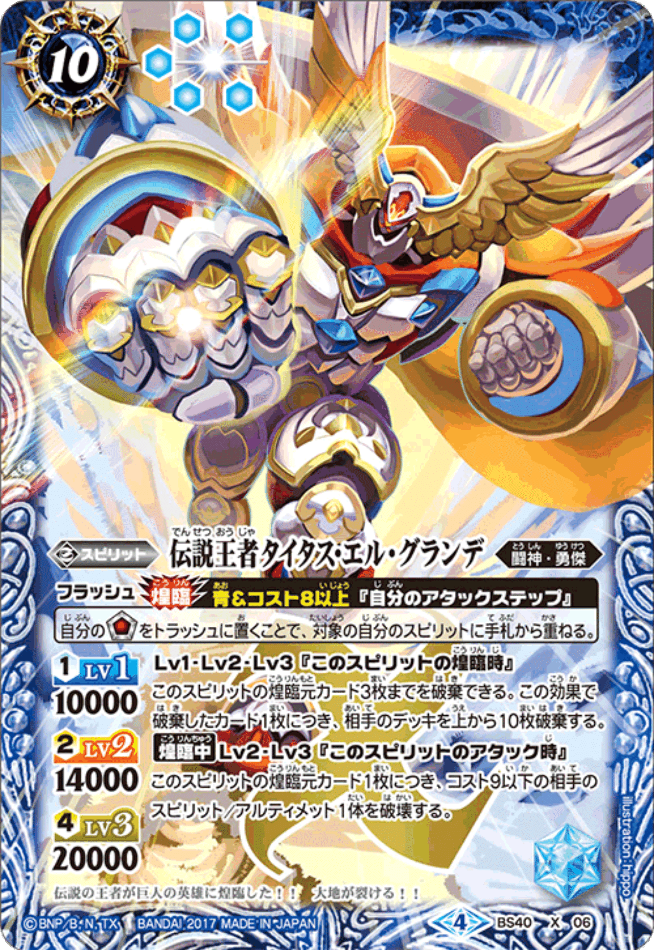 禁止 制限改定 19年4月1日より おーみね Note