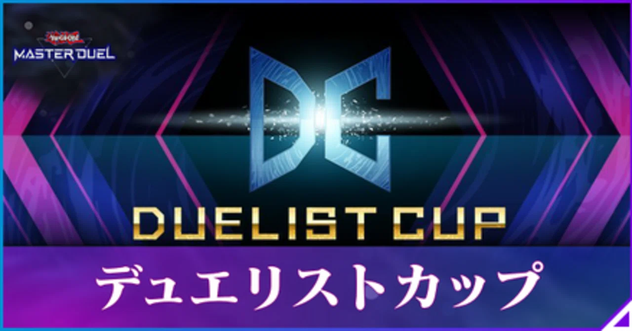 TOKYO デュエリストフェスティバル 遊戯王 遊☆戯☆王 エンブレム