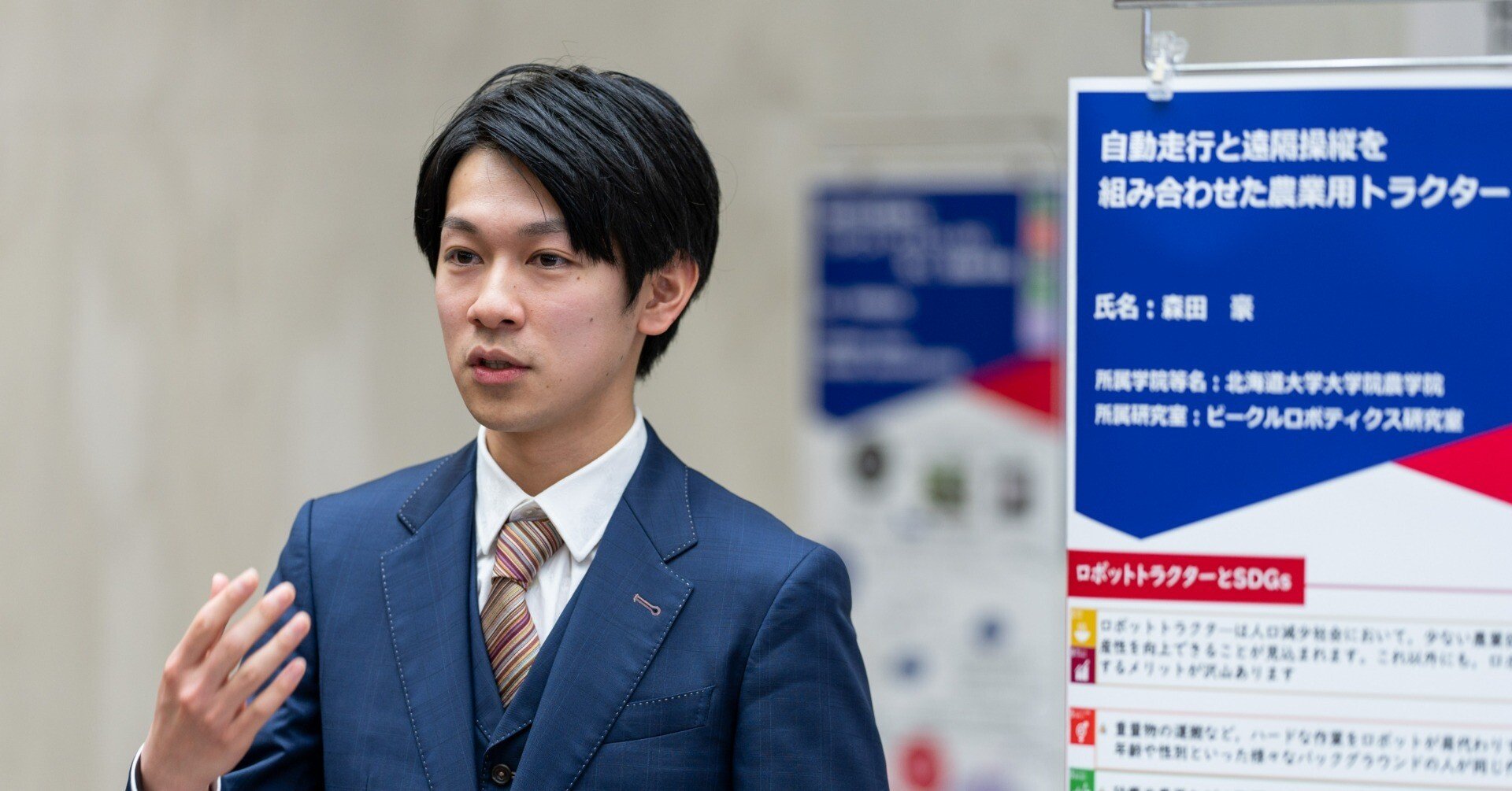 チカホへの道 #19】森田豪さん編｜北大大機構広報チーム（すず）