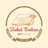 チケットオンライン_優待マーケット